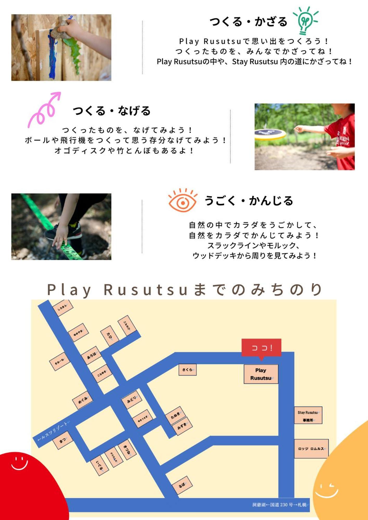 Matsu House With Air Conditioner - 5 Min To Rusutsu Ski Resort Exterior foto